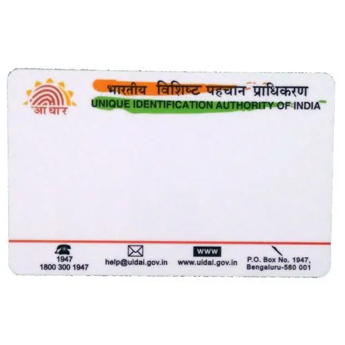 Aadhaar Card